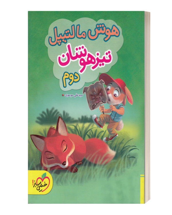 هوش مالتیپل تیزهوشان دوم سبز