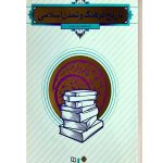 تاریخ فرهنگ و تمدن اسلامی جان احمدی
