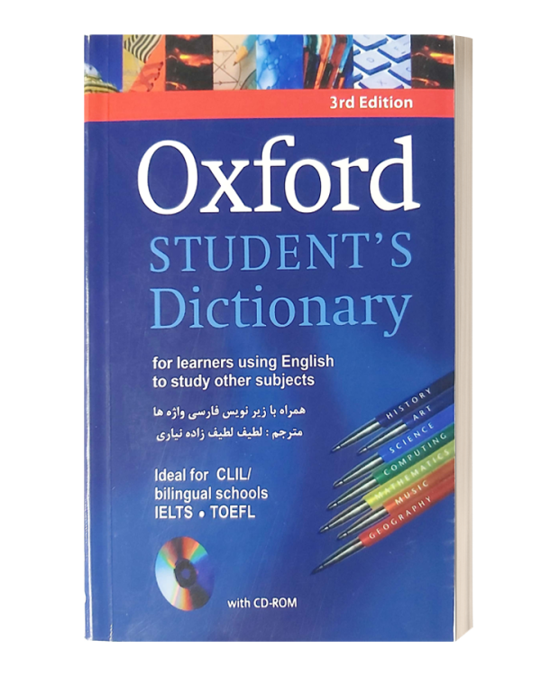 oxford students dictionary