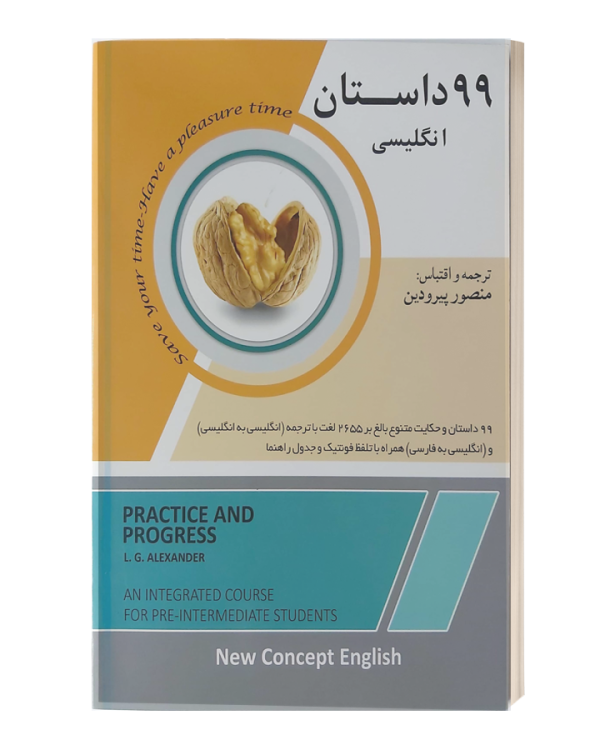99داستان انگلیسی