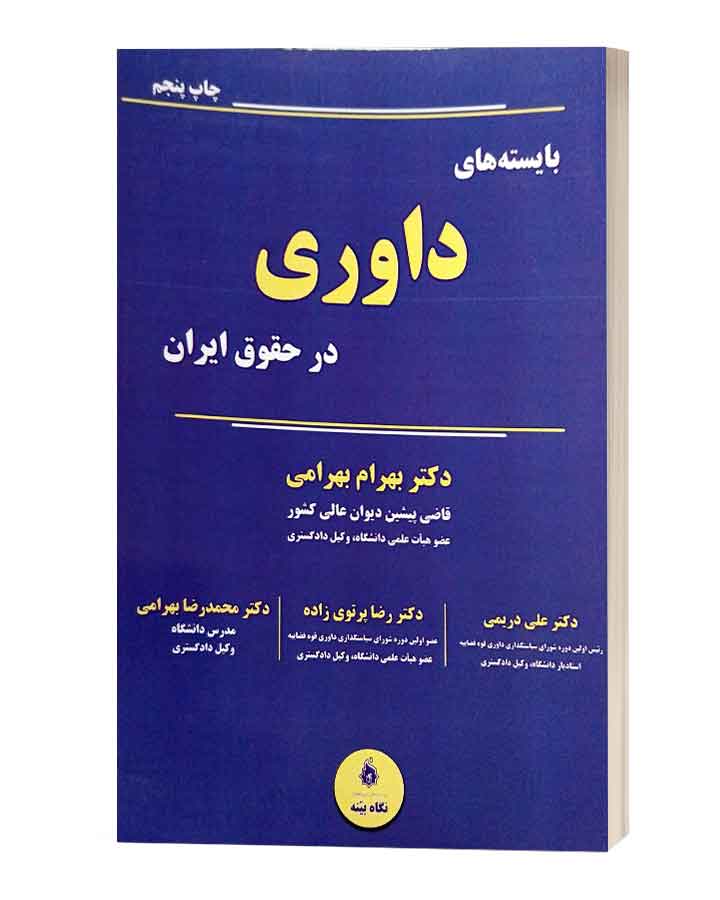 book-2-3.jpg