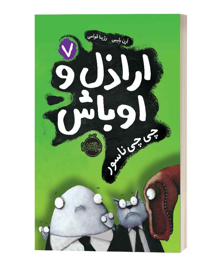 book14-7.jpg