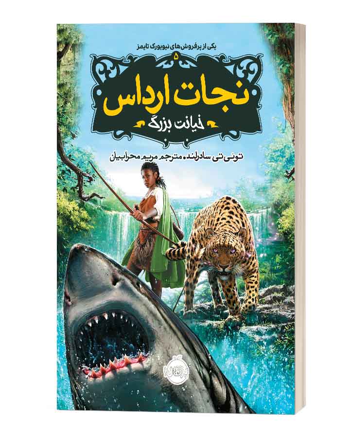 book16-5.jpg