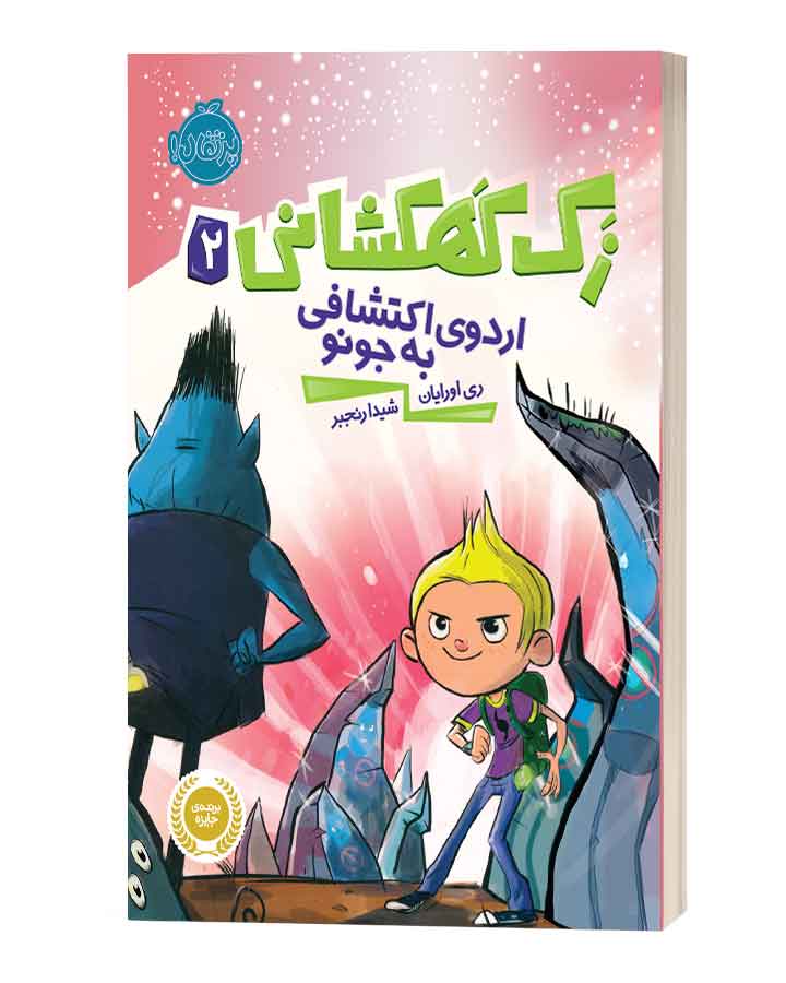 book19-5.jpg