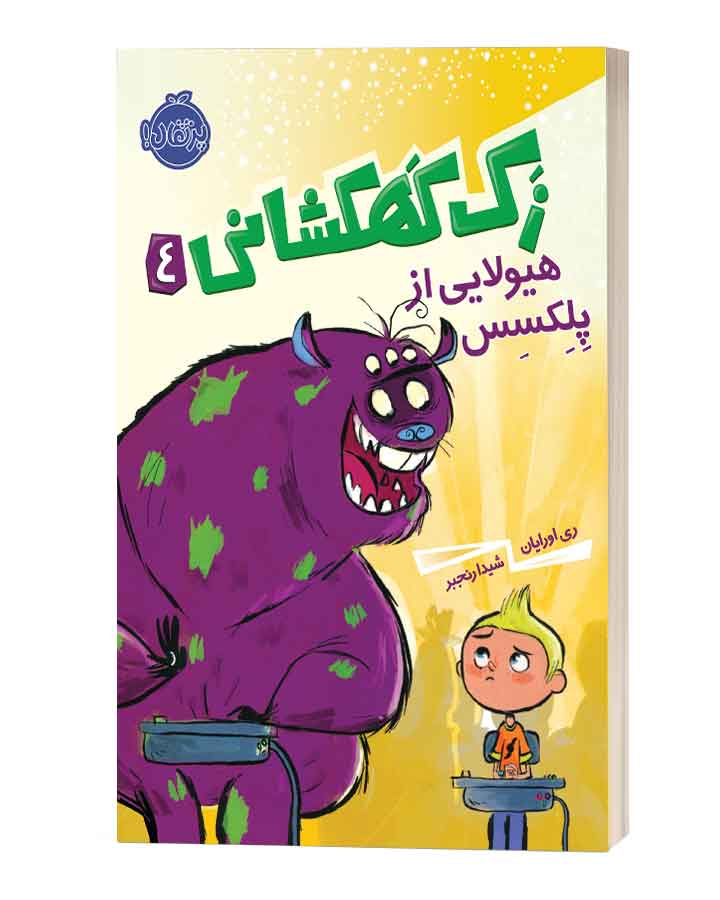 book26-5.jpg