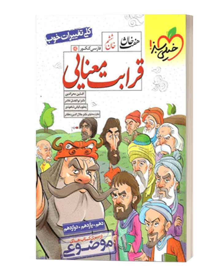 book54-2-1.jpg