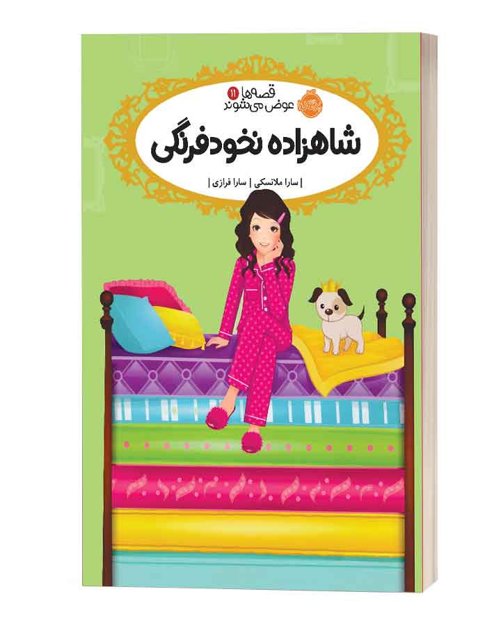 book67-4.jpg