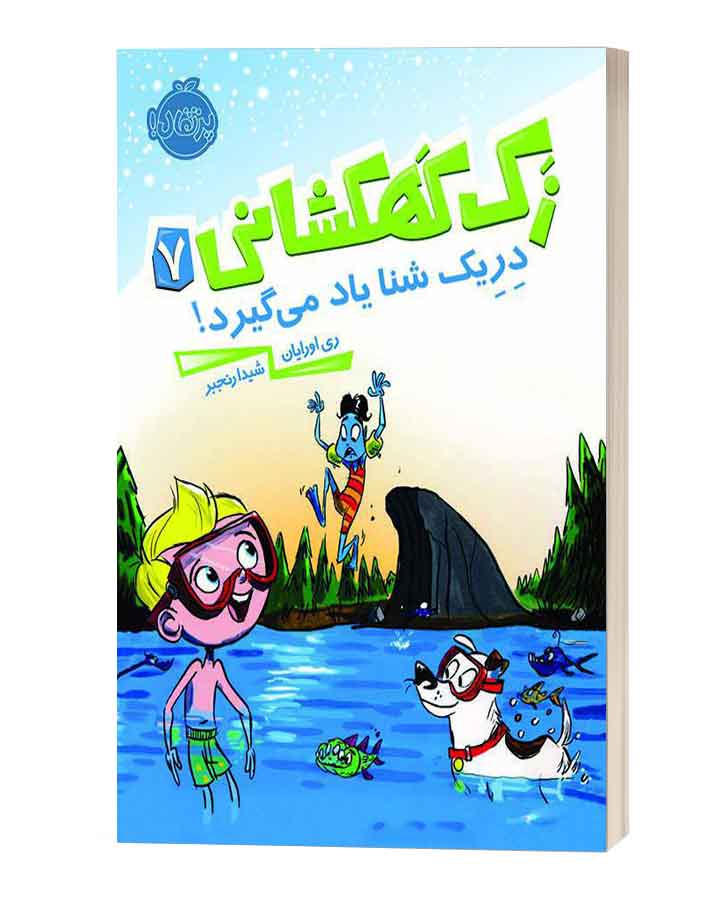 book70-3.jpg