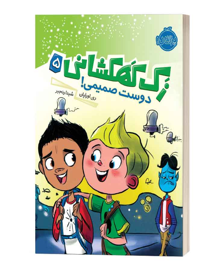 book72-3.jpg