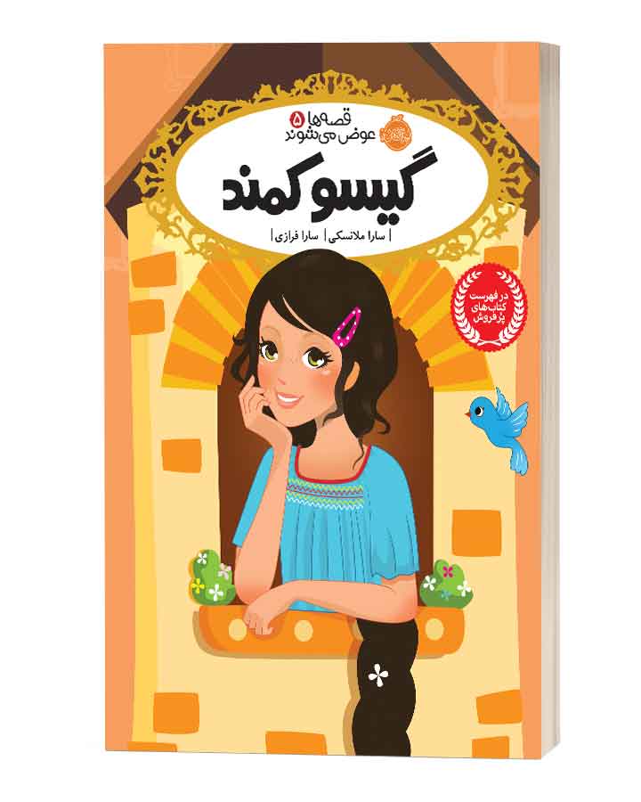 book81-3.jpg