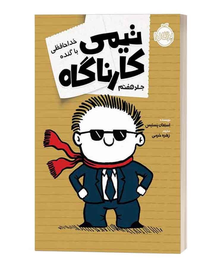 book82-1.jpg