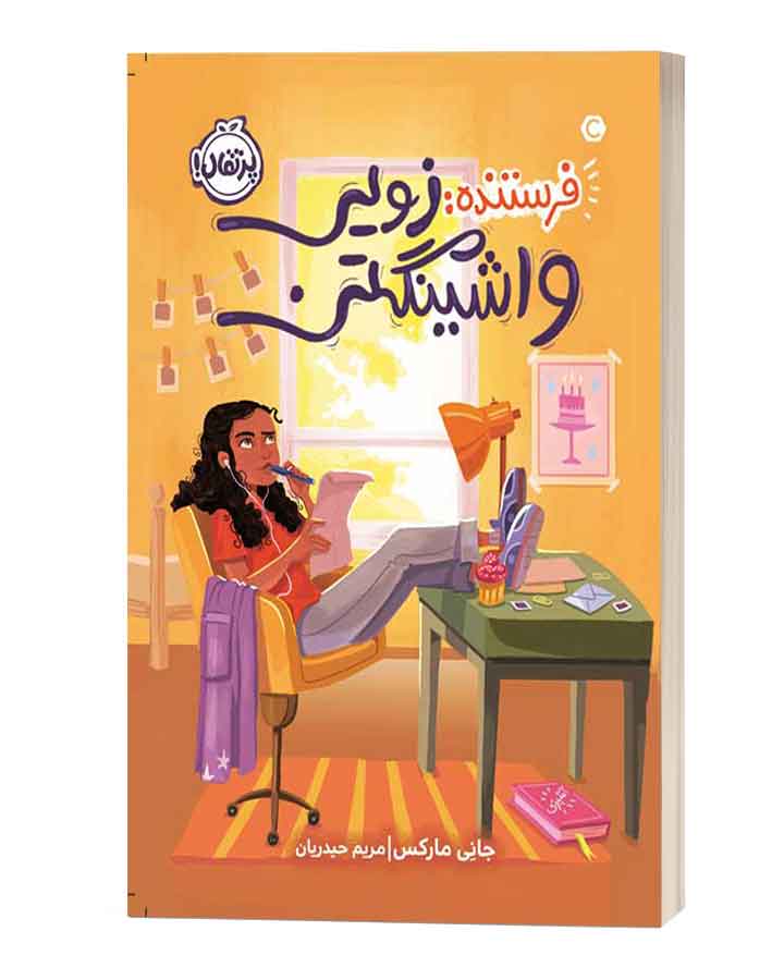 book85-1.jpg